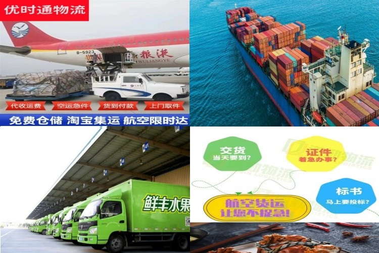 靖江到加拿大航空货运公司-靖江到加拿大物流专线